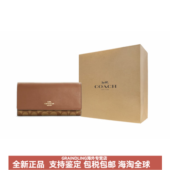 Coach trifold wallet 17 horizontal printed folding canvas leather clutch wallet women's gift box (basic + yellow counter gift box)
