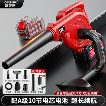 Oled rechargeable blower lithium hair dryer blowing and suction dual-use vacuum cleaner industrial home computer blows dust
