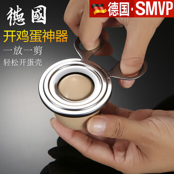 Smvp german stainless steel egg opener egg breaker egg cutter glutinous rice egg shell breaking tool manual cut egg shell quick opening artifact - smooth cut opening with one cut