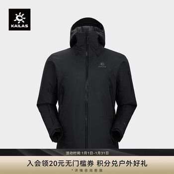 Kailas bogda plus jacket men's apexheat warm and windproof flt 3l waterproof hard shell cotton jacket
