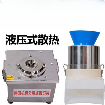 Vegetable stuffing machine electric commercial household vegetable brake machine vegetable shredder machine vegetable stuffing machine stuffing machine electric vegetable grinder commercial green