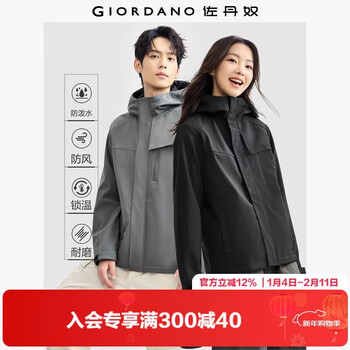 Giordano windproof jacket men's outdoor soft shell jacket urban style multi-pocket men's hooded mountaineering jacket 01074705