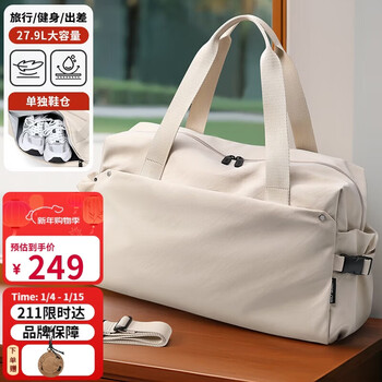 Golf (golf) travel bag for women on business trips, large-capacity luggage bag, sports fitness bag, portable yoga bag, shoulder crossbody, independent shoe compartment