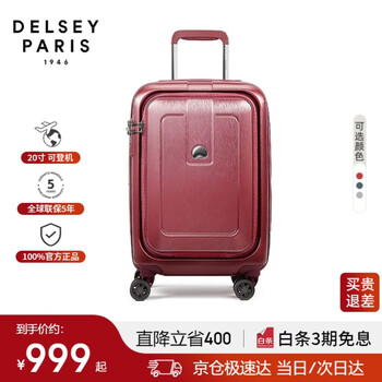 Delsey trolley case french ambassador 20-inch suitcase carry-on case suitcase code lock silent wheel