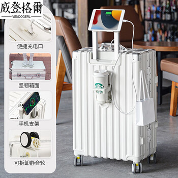 Vendogerl multifunctional suitcase women's trolley suitcase men's 2025 new aluminum frame large capacity travel code 20-inch boarding suitcase ivory white rear cup holder + usb charging port + mobile phone holder _ full upgrade 22 inches upgrade - short trip