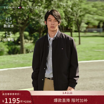 Tommy hilfiger water repellent 25 new autumn and winter men's lightweight baseball collar coach bomber jacket