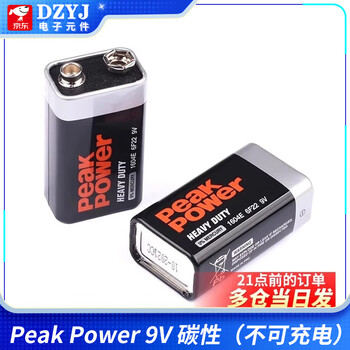 9v battery 6f22 laminated carbon battery multimeter battery remote control battery square battery 250mah peak power 9v carbon (not rechargeable)