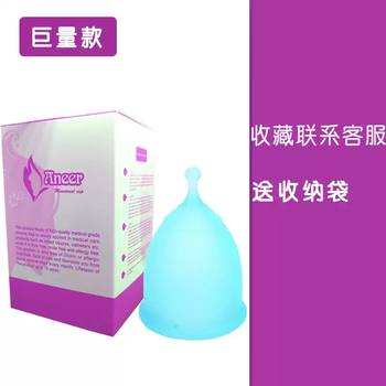 Onetime genuine anytime menstrual cup, sanitary napkin, tampon replacement, recyclable anti-lateral leakage aunt artifact, blue small size 1 piece