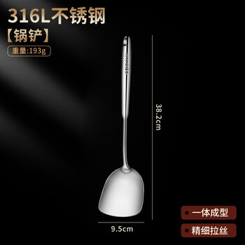 Tuojin japan imported quality food grade 316 stainless steel spatula chef's special cooking spoon spatula household 304 316 spatula