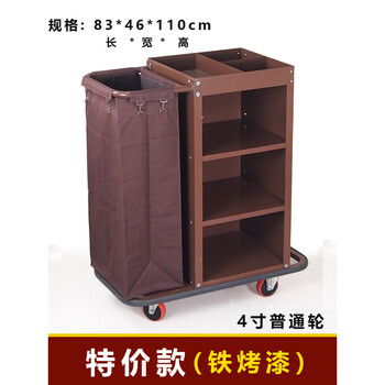 Hotel guest room multifunctional trolley linen cart cleaning work cart cleaning cart guest room entrance hygiene service cart small (iron paint)