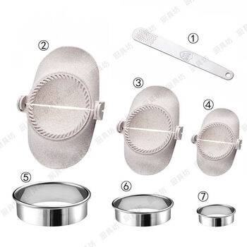 Yong huan kitchen household 8-piece set of dumplings and dumpling skin artifacts, lazy hand tools, qingming dumpling molds, oil corner printing, beige, 7-piece set, dumpling making tools