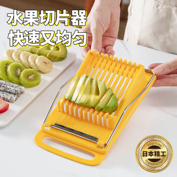 Meishute japanese precision cutting soft fruit artifact household avocado and kiwi cutter egg lunch meat slicer multi-functional slicer