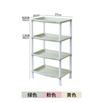 Yusenyi bathroom storage rack bathroom basin rack toilet storage rack bathroom storage rack plastic corner rack floor rack yellow 4-layer