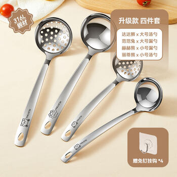 0food grade 316 stainless steel soup spoon colander set 3842 home kitchen large long handle hot pot upgraded version upgraded version 316l small liddy bear soup spoon + small hehe bear colander 7