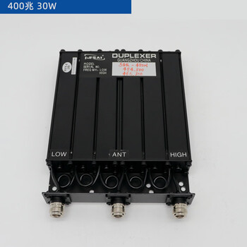 Duplexer no. 7 30/50/100w custom-made various interface repeater station accessories package debugging and isolation, good isolation and small loss. duplexer 30w none
