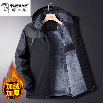 Woodpecker men's clothing autumn and winter velvet thickened cold-proof jacket work clothes large size hooded coat jacket cotton clothes 20210/fgt888 black 2xl