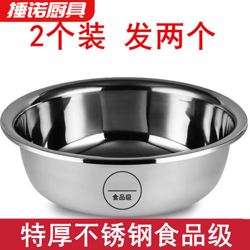 Ye yu extra thick stainless steel household bath laundry basin large basin extra large basin stainless steel vegetable washing multi-purpose basin stainless steel large basin (two) 45cm extra thick