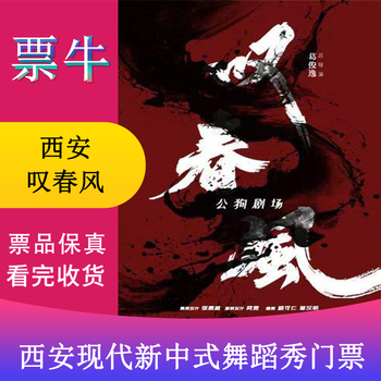 Xi'an asia's first all-male modern dance troupe - new chinese dance show 