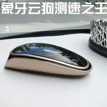 Other 2025 ivory ultra-thin mobile fixed speed measurement automatic upgrade electronic dog cloud dog speed radar early warning device wireless automatic upgrade electronic dog