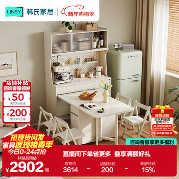 Lin's home multi-functional sideboard with dining table, wall-mounted integrated storage cabinet, small apartment storage high cabinet furniture nu11t