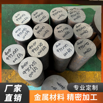 Aiboduo 40cr alloy steel 42crmogcr538crmoal60si2mn30crmnsisuj265mn processing and customization