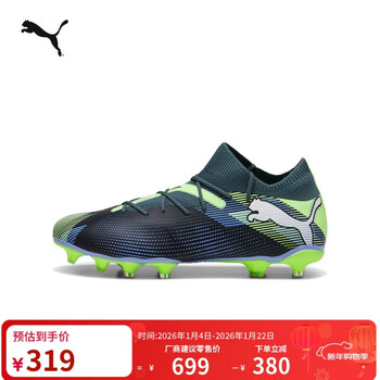 Puma fg long spike training football shoes for men and women autumn natural lawn spikes future7 107931