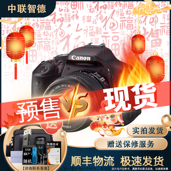 Canon 700d 650d 600d entry-level high-definition travel digital second-hand slr camera 600d+18-55 anti-shake kit 95% new