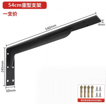 Xmsj triangle bracket suspended tv cabinet load-bearing bracket storage rack wall desk support rack fixed bracket right angle iron thickened black 22 inches 54 cm / 1 pack