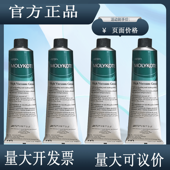 Dow corning american dow corning hvg high vacuum grease sealant vacuum silicone grease 976v, 150g dow corning hvg/150g/support