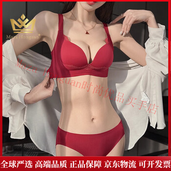 Maza honguan light luxury brand year of the horse ben ming nian underwear women's thin style big breast makes smaller and slimming anti-sagging gathering secondary breasts marriage burgundy-set 80b 36 (koi benming red)