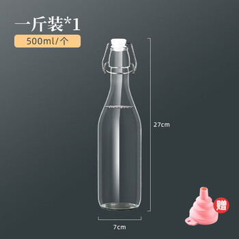 Tuojin imported quality glass wine bottles from germany, empty bottles, sealed wine bottles, special wine jars for liquor storage and repackaging, one kilogram package - 500ml*1, free funnel