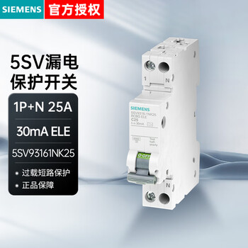 Siemens leakage protection circuit breaker 5sv 5sv9316-1nk25 (ac 30ma 1p+n 6ka c25) circuit breaker with leakage protection 5sv93161nk25