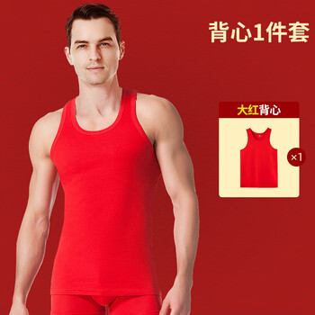 Langsha high-end zodiac year men's bright red hurdle vest pure cotton thin 2026 year of the horse wedding slim bottoming lycra cotton lucky zodiac year single vest l suitable for 100-120 pounds