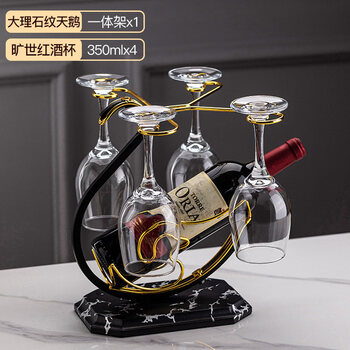 He jiagong red wine rack ornaments light luxury home red wine glass set-like goblet rack upside-down storage rack marble pattern swan + new queshi red wine glass