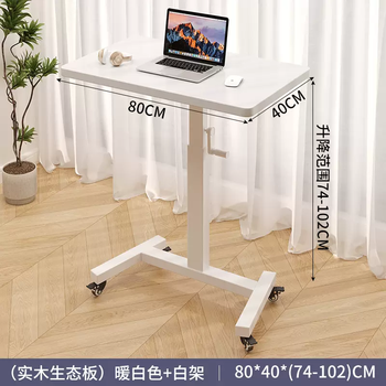 Yusenyi desk table lift computer desk home small household solid wood desk standing mobile work table bedside bedroom white solid wood desktop - white shelf length 80 (delivery to home)