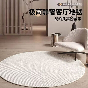 Fantasy round carpet, living room, sofa, coffee table, carpet, study swivel chair cushion, rocking chair cushion, bedroom bedside cushion, pineapple ring gray, diameter 100cm, anti-fouling and easy to clean
