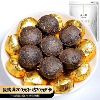 Chen yifan glutinous fragrant pu'er xiaotuo tea 500g glutinous rice fragrant tea pu'er ripe tea yunnan menghai mini tea cake bag