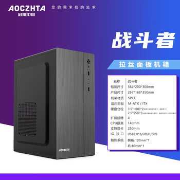 Aoc aoc mid-tower combatant office business gaming case combatant u2 black