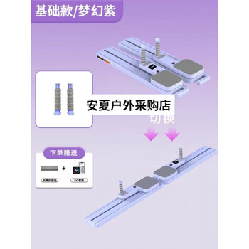 Ipo two-piece leg-beautiful ski machine multi-functional abdominal board fitness board wheel automatic rebound abdominal muscle training equipment basic model fantasy purple-no tension rope touch screen
