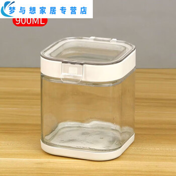 Junmo glass sealed jar square pickle jar home wine bottle round honey jar miscellaneous grain storage square 900ml