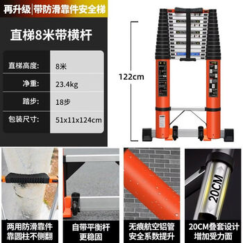 Wing fantasy 5678m telescopic ladder engineering ladder portable straight ladder backrest section hook wheel ladder 8.0m + wheel + anti-slip pad + backrest (bottom reinforcement) telescopic ladder