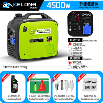 Shantou lincun gasoline generator small household silent variable frequency single-phase 220v outdoor high-power power supply camping portable 4500w - manual model - gasoline - 220v