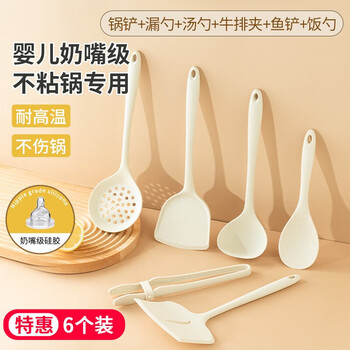 Home katei story japanese food-grade silicone spatula for non-stick pans, special household kitchen utensils, high temperature resistance, cooking spatula and spoon set, silicone 6-piece set