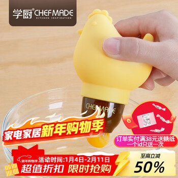 Xuechu chicken egg separator, egg white and yolk separator, egg suction device, egg liquid separator, baking tool