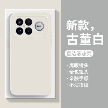 Tu lulu is suitable for redmi k90promax mobile phone case redmik90 ultra-thin pro new liquid silicone k80 supreme version anti-fall all-inclusive soft shell k80pro simple k70 solid color e antique white liquid benchmark 3.0 redmi k90promax free dragon crystal explosion-proof film