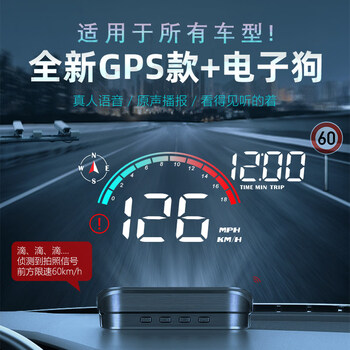 Car head-up display gps multi-function car hud speed voice speed measurement driving recorder cargo van m22 with electronic dog voice broadcast plug-in usb with folding device