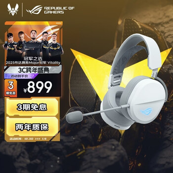 Rog pofeng head-mounted gaming headset, wireless three-mode connection, speednova wireless technology, lightweight design, rgb divine light synchronization, yueyao white
