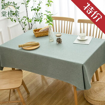 Fantasy cotton and linen small fresh nordic internet celebrity tablecloth fabric coffee table tablecloth solid color versatile anti-scalding heat insulation multi-purpose tablecloth smoke ink-cyan 60*60cm