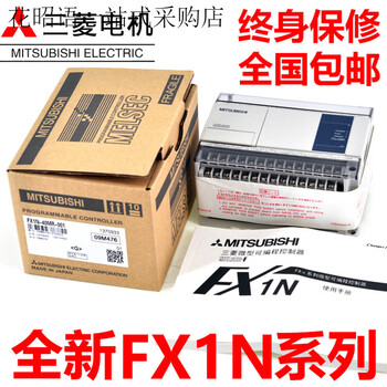 New mitsubishi plc fx1n-60mr-001 40mr/mt 24mr 14mr/mt-d programmable controller original fx1n-60mr-001