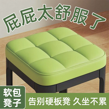Xinyihongyun stools, household nine-square square stools, stackable stools, light luxury and high-end plastic thickened round stools, dining tables and chairs, 4-pack, colors can be mixed and matched - contact customer service for remarks